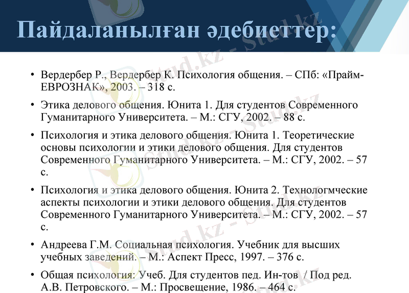 Slide 12