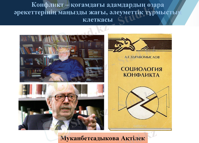 Slide 3