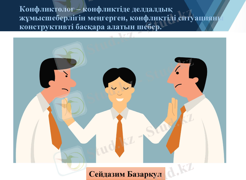 Slide 5