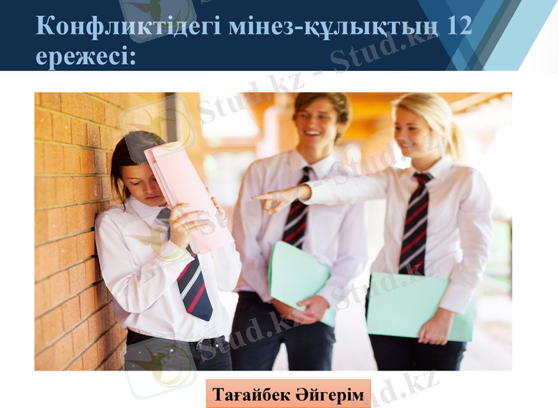 Slide 6