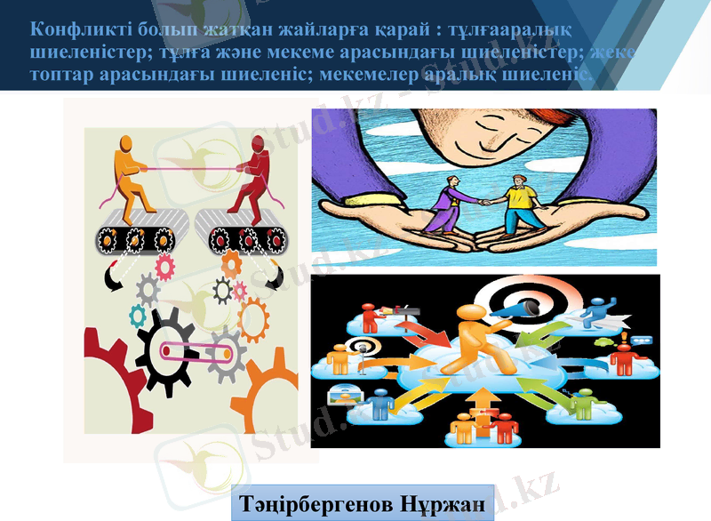 Slide 7