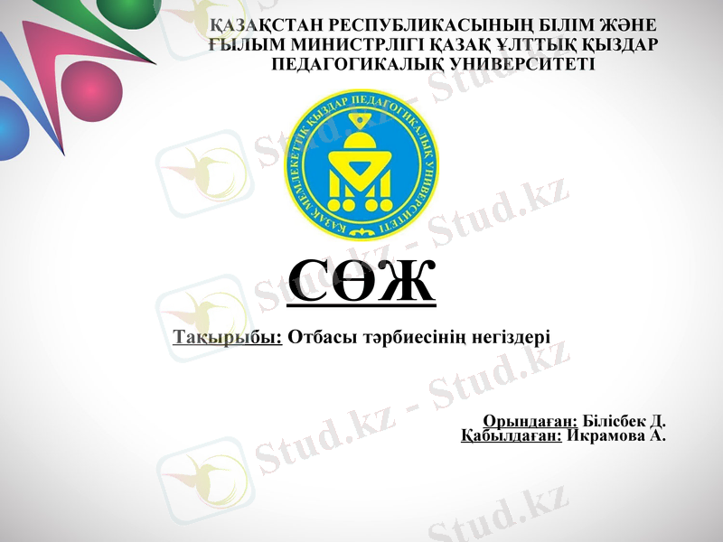 Slide 1