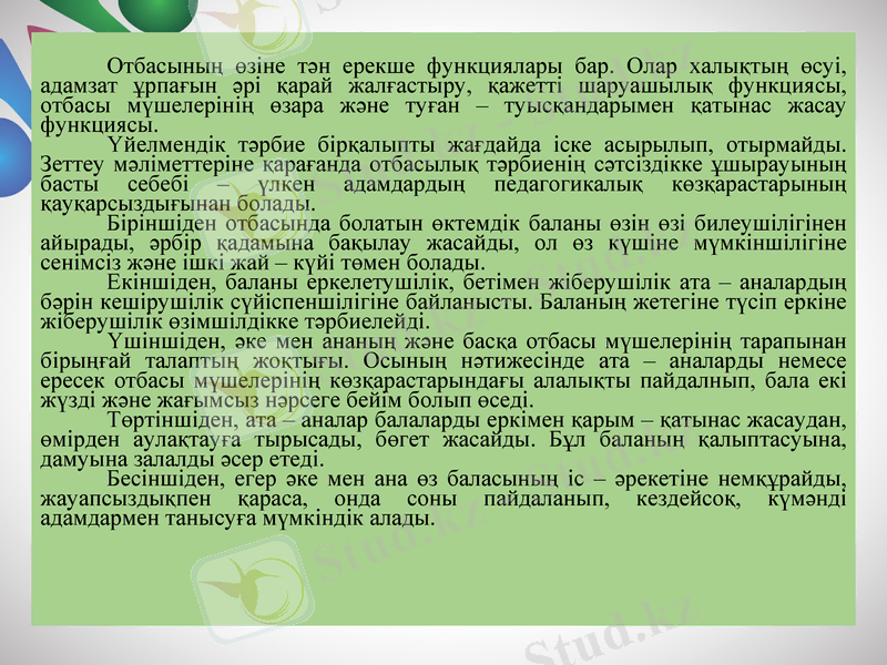 Slide 12