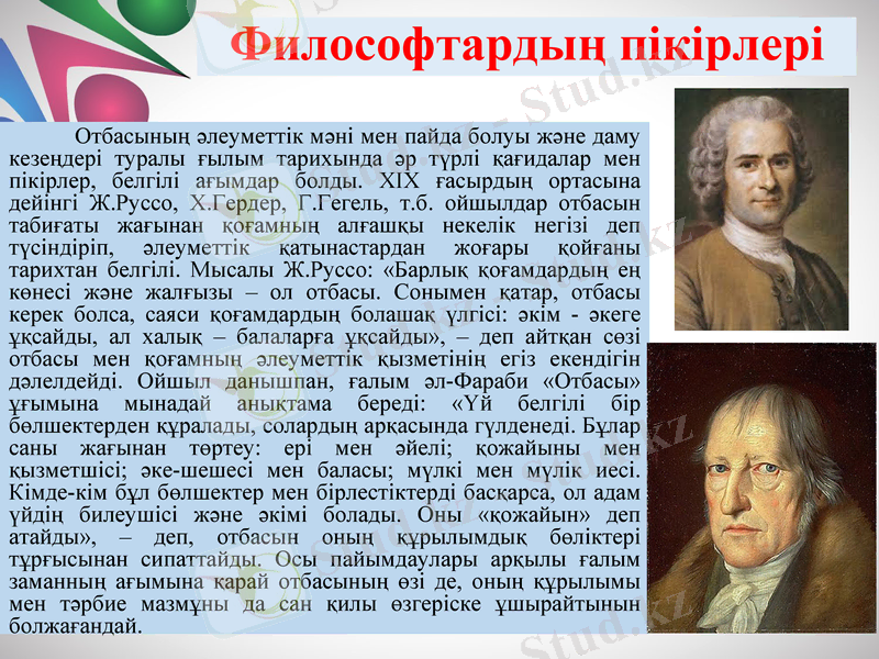 Slide 14
