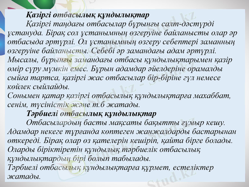 Slide 9