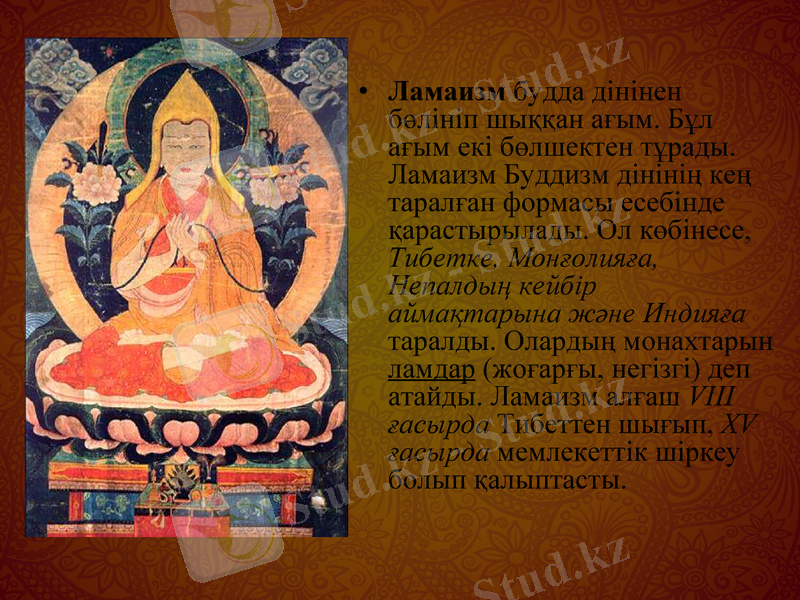 Slide 11