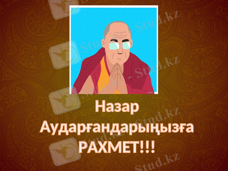 Slide 12