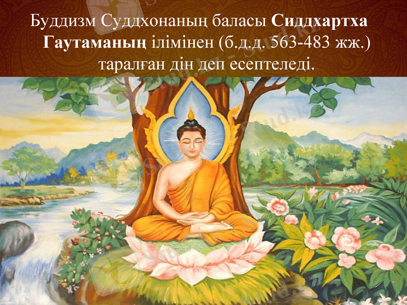 Slide 4