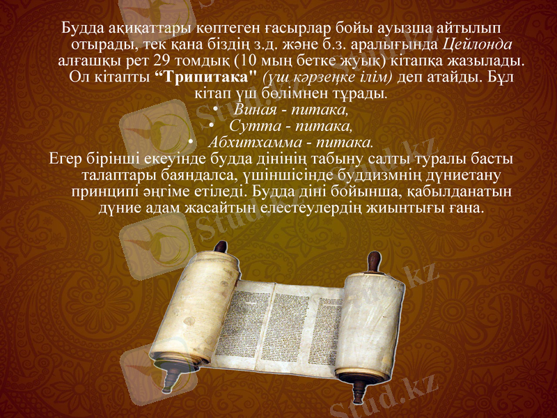 Slide 5