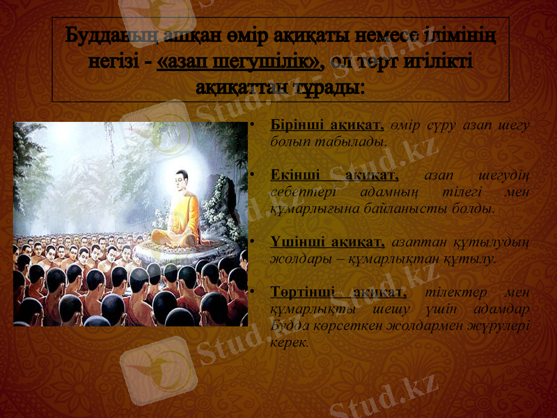 Slide 7