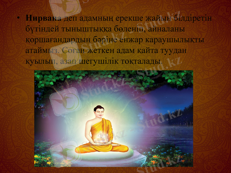 Slide 8