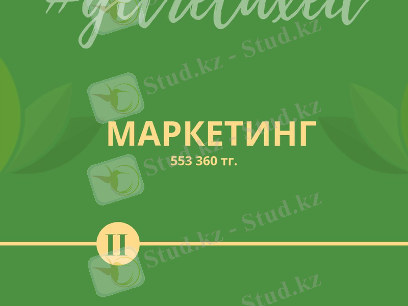 Slide 15