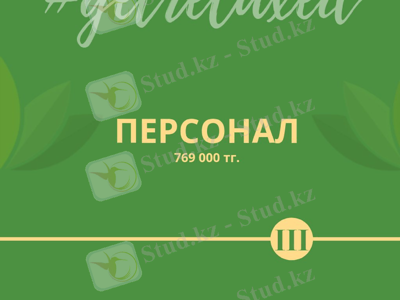 Slide 26