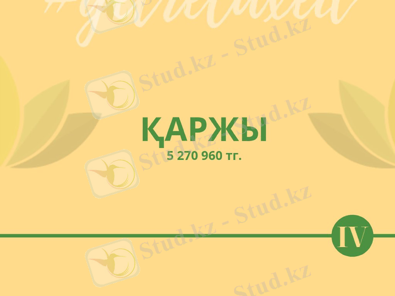 Slide 28