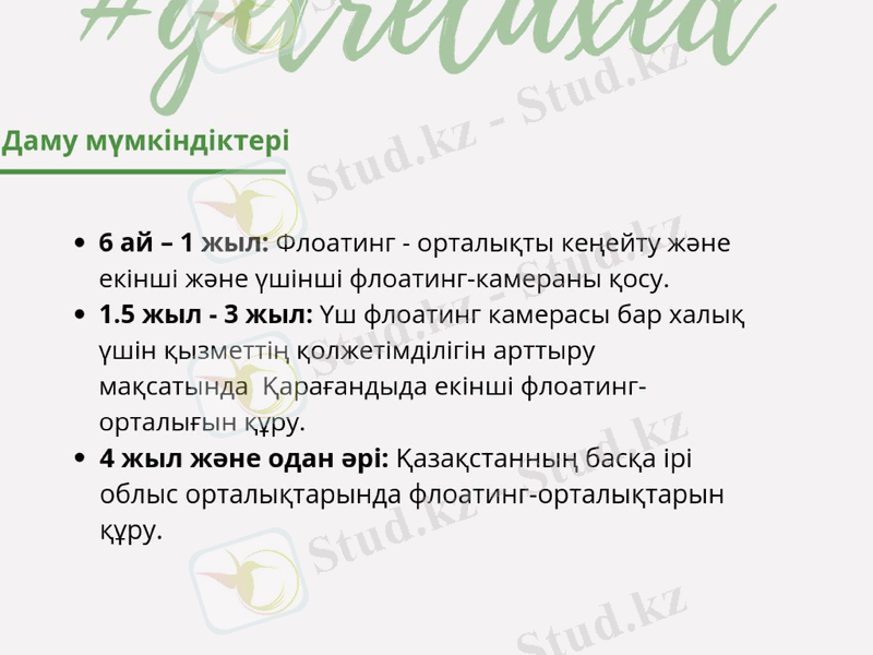 Slide 37