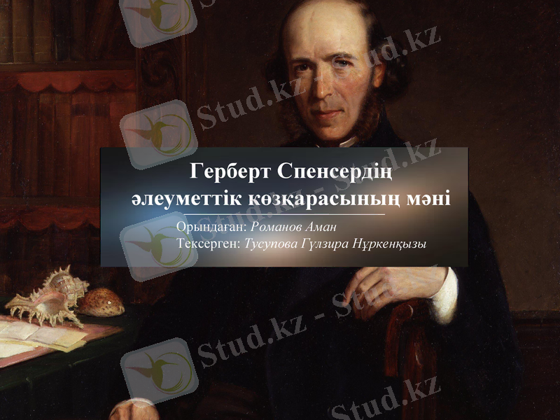 Slide 1