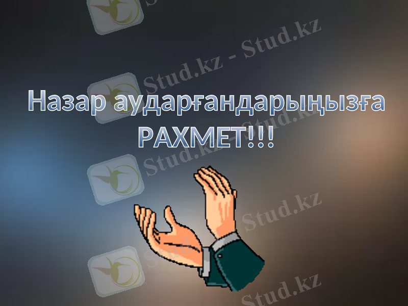 Slide 10