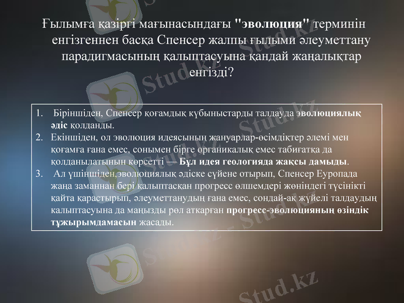 Slide 9