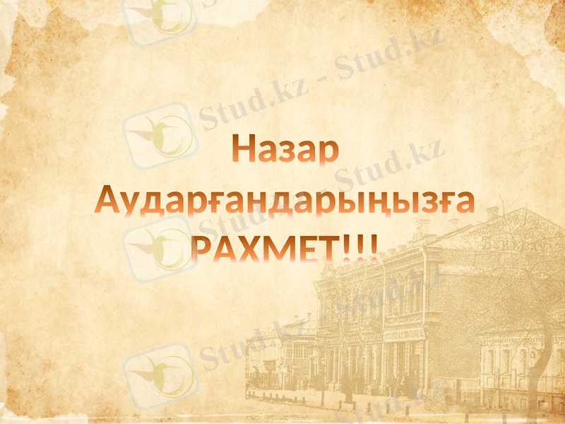 Slide 10
