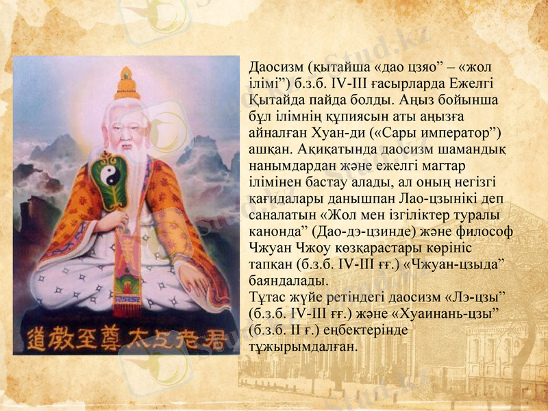 Slide 2