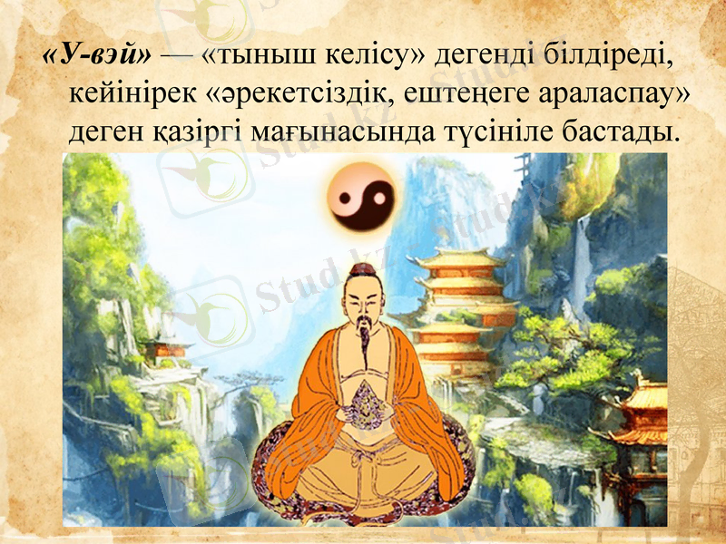 Slide 9