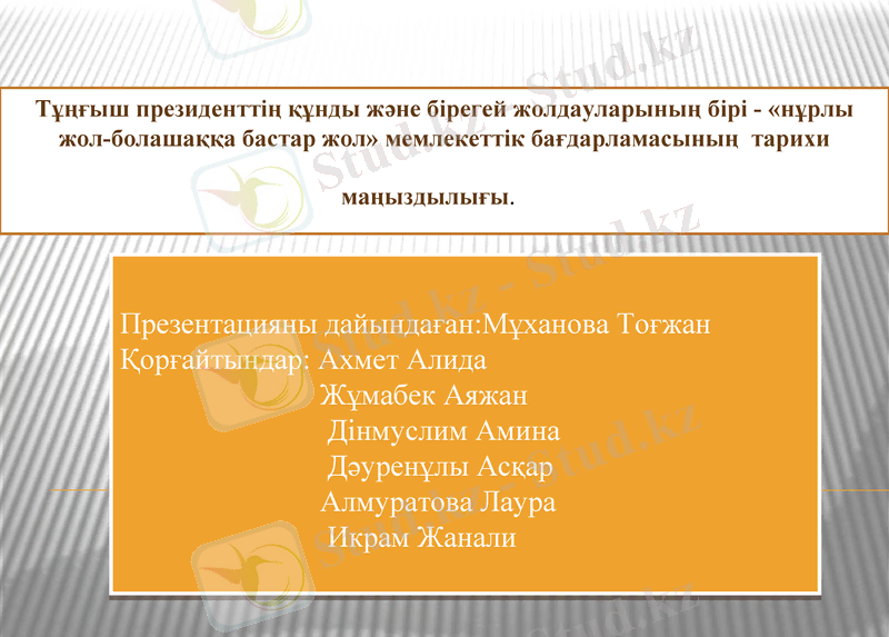 Slide 1