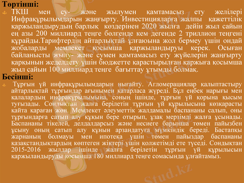 Slide 10