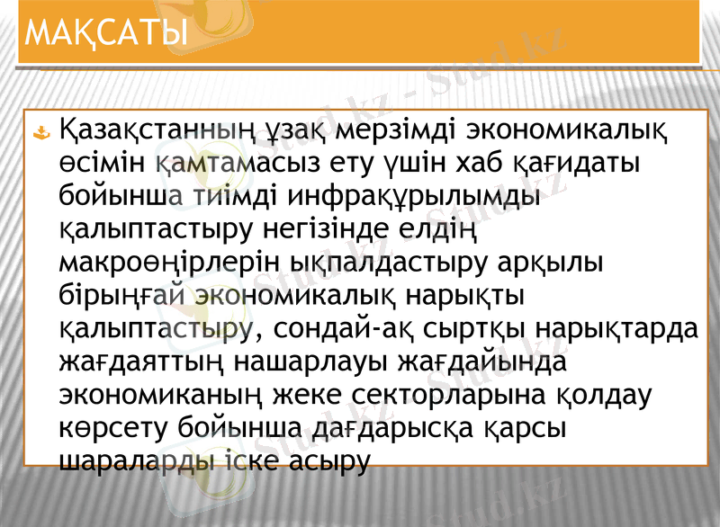 Slide 3