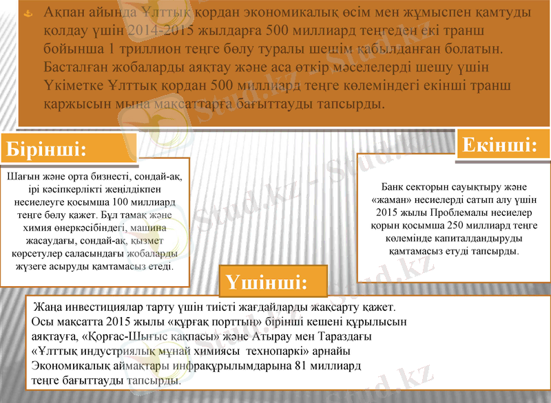 Slide 6