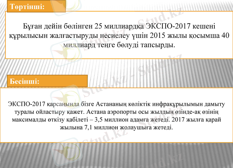 Slide 7