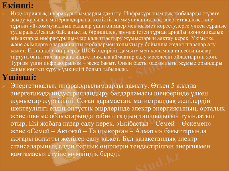 Slide 9
