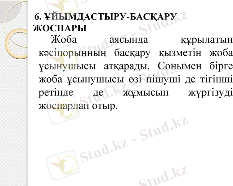 Slide 15
