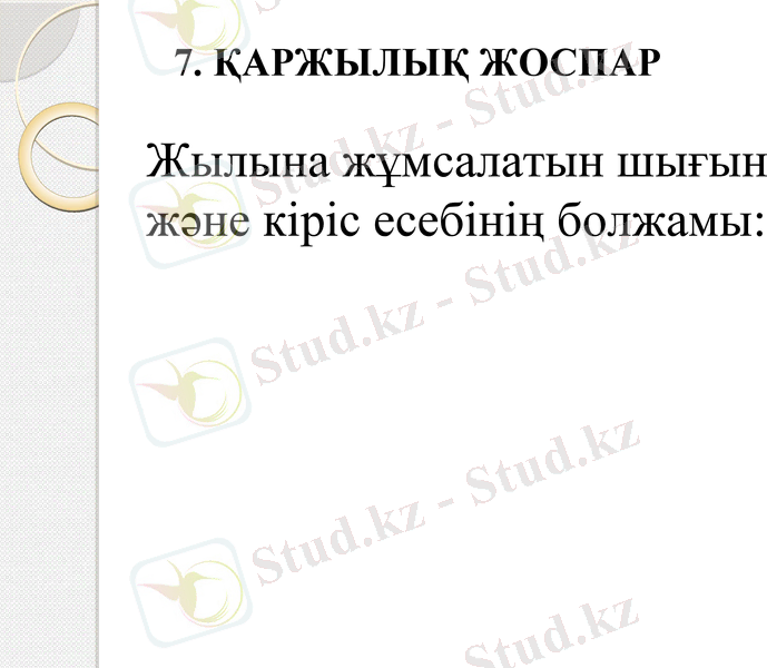 Slide 18