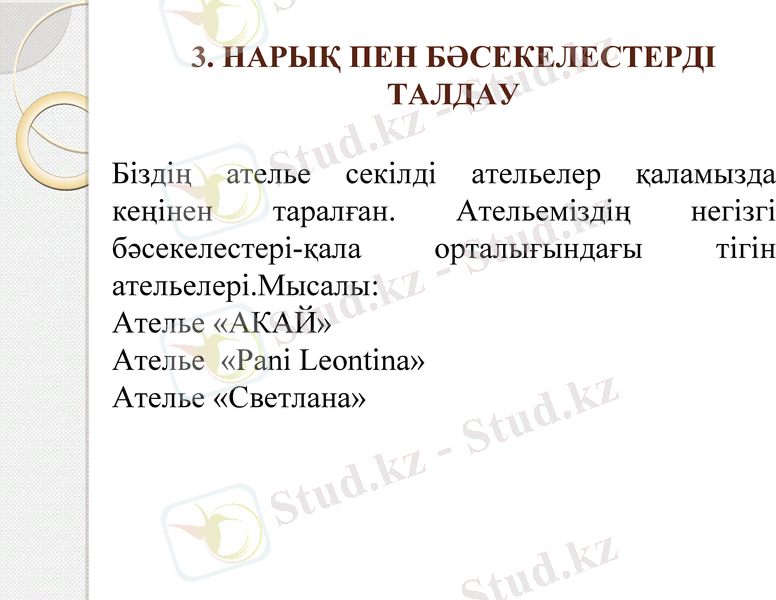 Slide 6