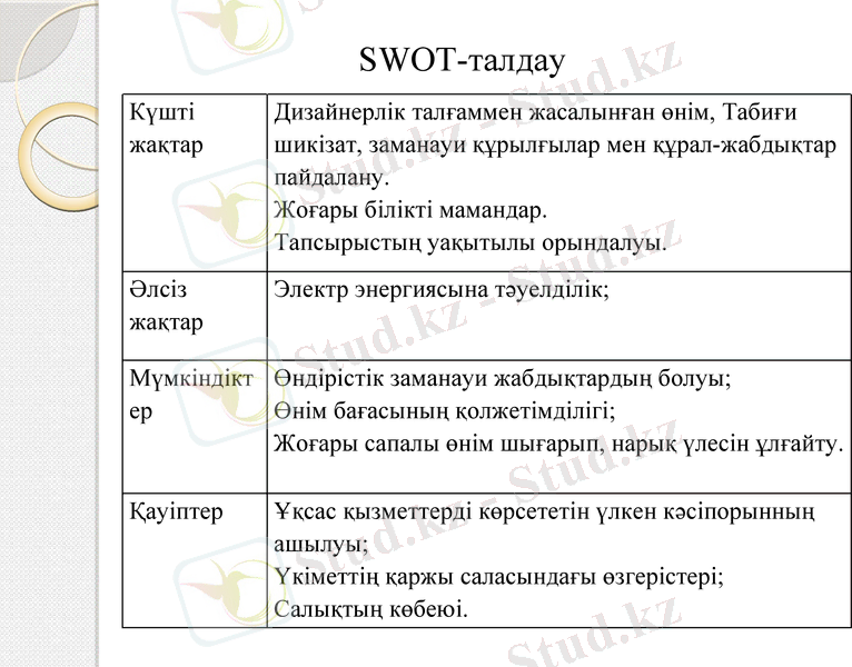 Slide 9