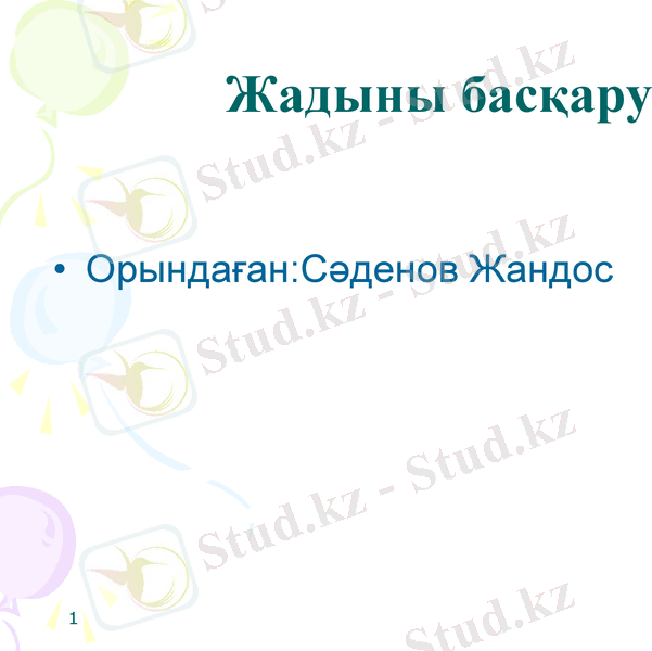 Slide 1