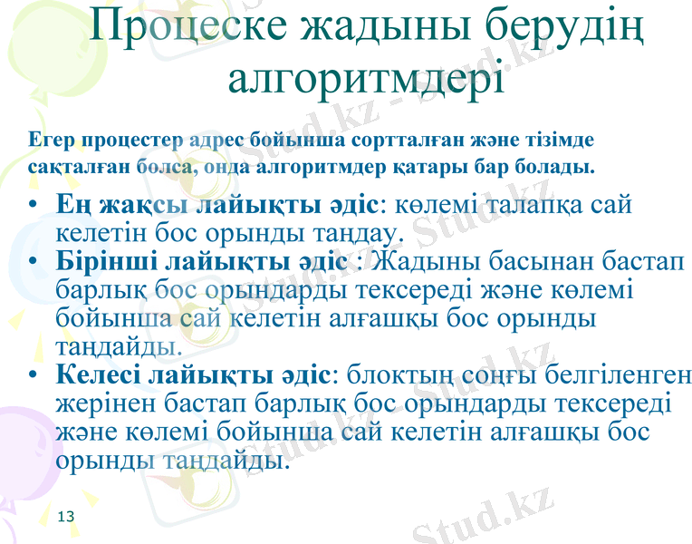 Slide 13