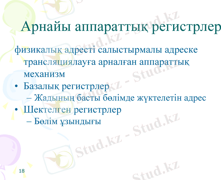 Slide 18