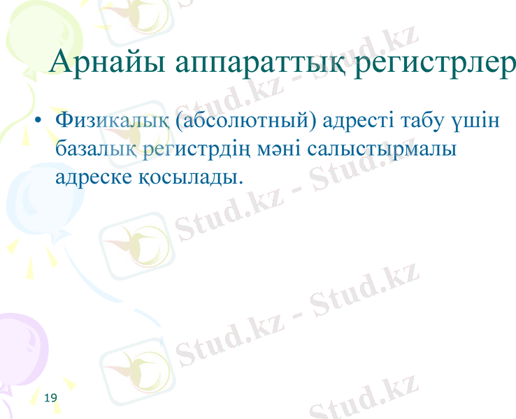 Slide 19