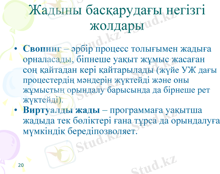 Slide 20
