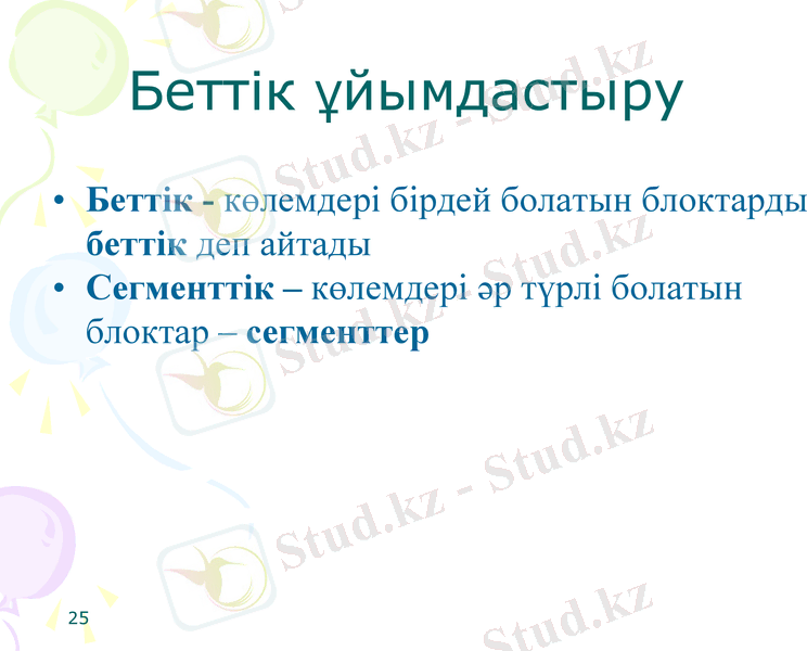 Slide 25
