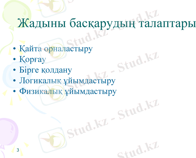 Slide 3