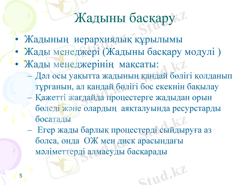 Slide 5