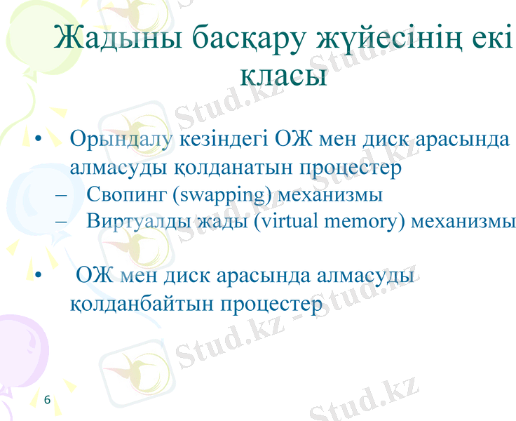 Slide 6