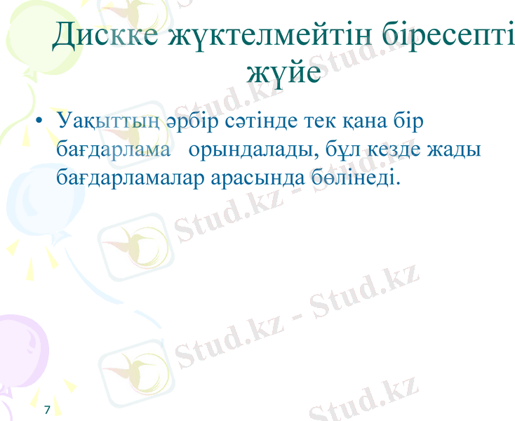 Slide 7