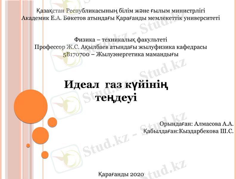 Slide 1