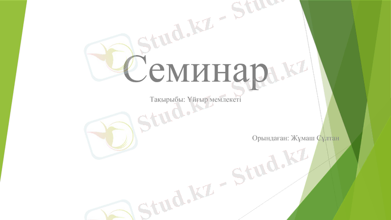 Slide 1