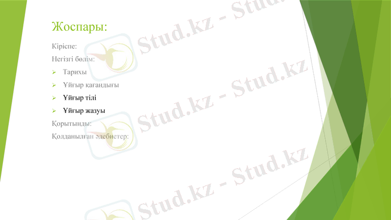Slide 2