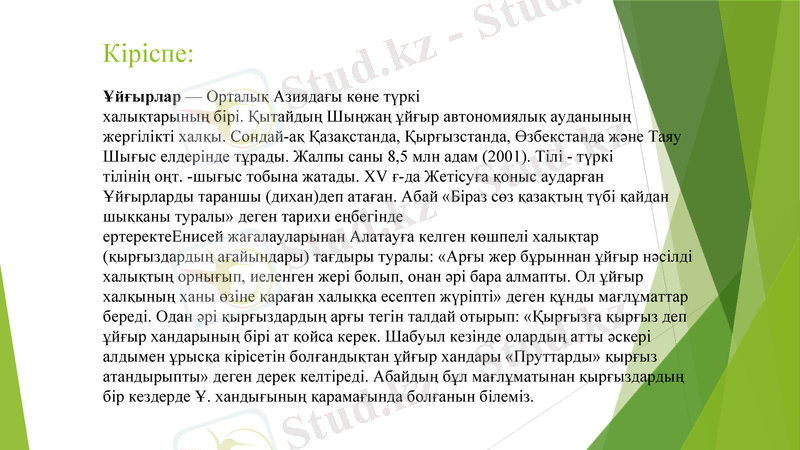Slide 3