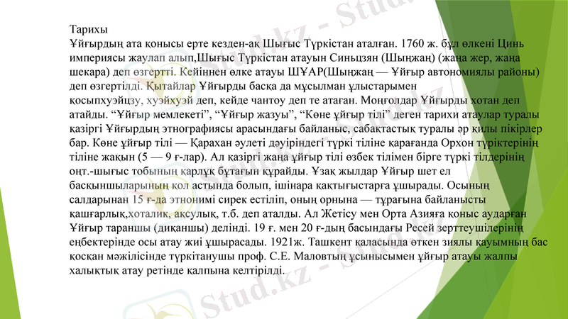 Slide 4